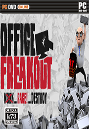[PC]疯狂办公室安卓正版下载 Office Freakout steam版下载 