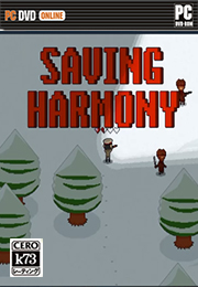 节约和谐中文破解版下载 Saving Harmony汉化版 节约和谐中文破解版下载 Saving Harmony汉化版