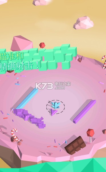 水晶火拼 v1.1 ios下載 截圖