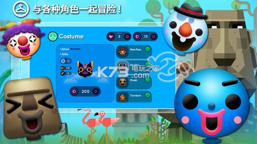 飄逸的氣球Floaty Balloon v1.91 ios下載 截圖