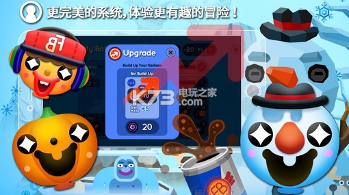 飄逸的氣球Floaty Balloon v1.91 ios下載 截圖