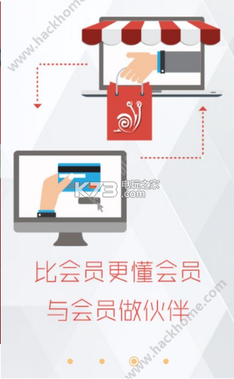 v血拼 v3.0.5 app下載 截圖