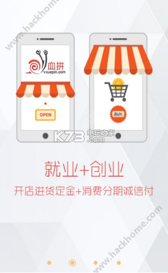 v血拼 v3.0.5 app下載 截圖