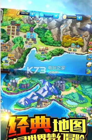 口袋之旅 v4.3.9 蘋果版 截圖