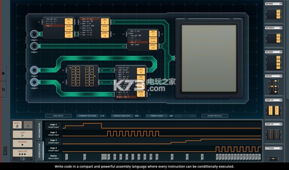 華強(qiáng)北日常Shenzhen I/O 中文補(bǔ)丁下載 截圖