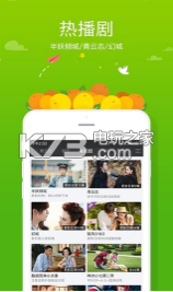 芒果tv v8.2.2 app下載 截圖