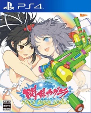 闪乱神乐沙滩戏水日版预约 闪乱神乐沙滩戏水psn 
