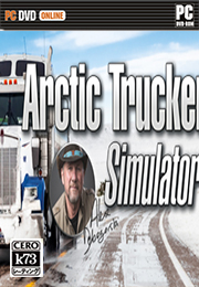 极地卡车模拟
