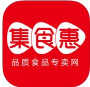 集食惠app v2.0.3 下载