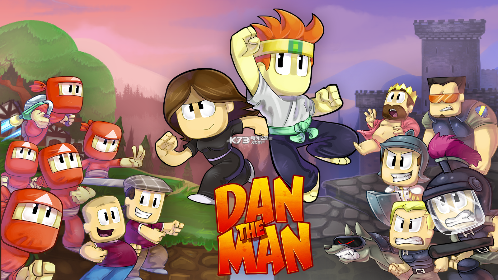 英雄丹Dan The Man v1.12.30 電腦版下載 截圖