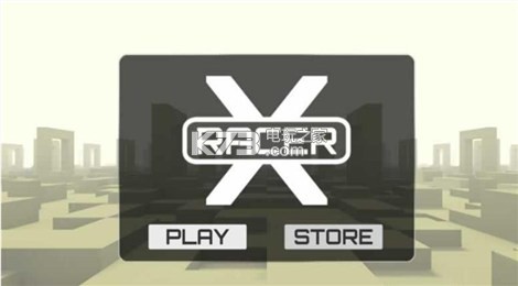 X飞行者游戏 v1.0 下载 截图