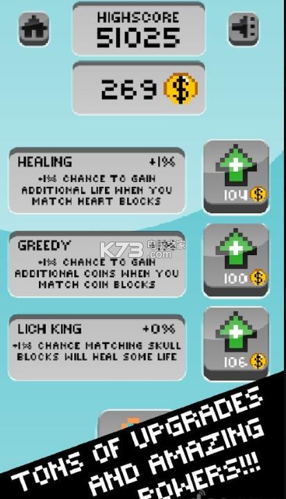 英雄下落 v1.11 安卓版下载 截图