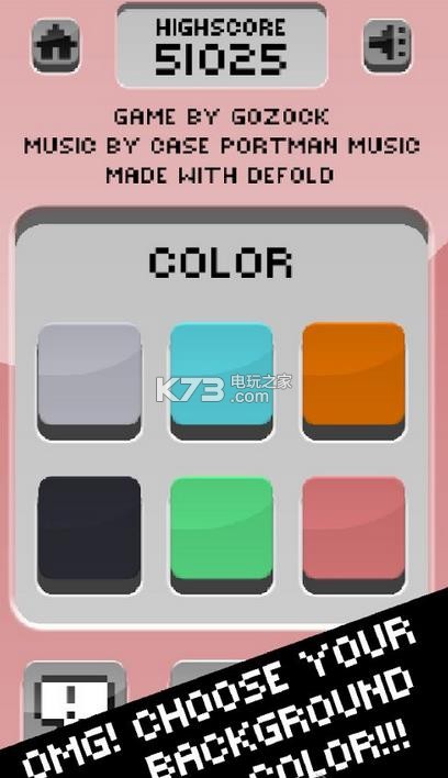 英雄下落 v1.11 安卓版下载 截图