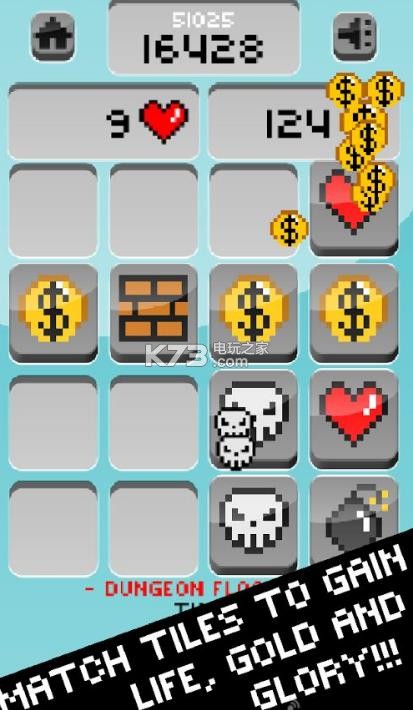 英雄下落 v1.11 安卓版下载 截图