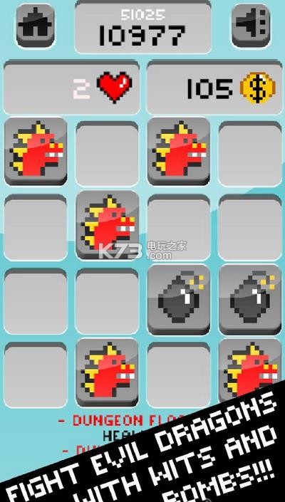 英雄下落 v1.11 安卓版下载 截图