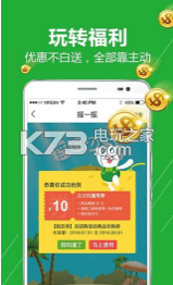 店店購(gòu) v1.0.4 安卓下載 截圖