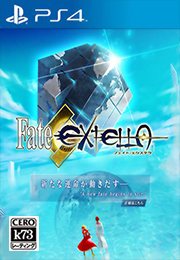 Fate/EXTELLA中文版下载 Fate/EXTELLA中文版 
