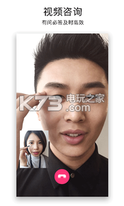 美着呢 v2.7.0 app下载 截图