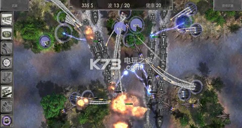 防御空間3 v1.2.4 安卓正版下載 截圖