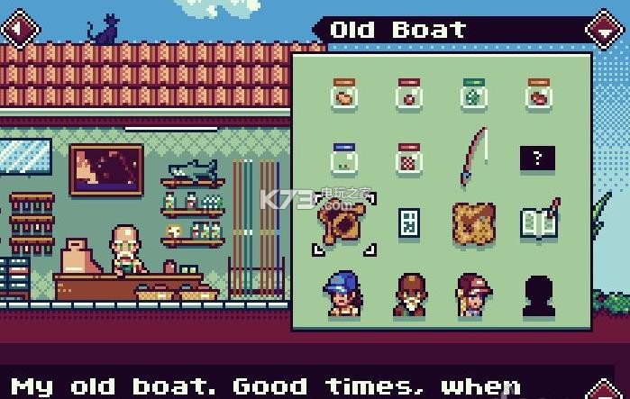 渔人地平线 v1.1 安卓版下载 截图