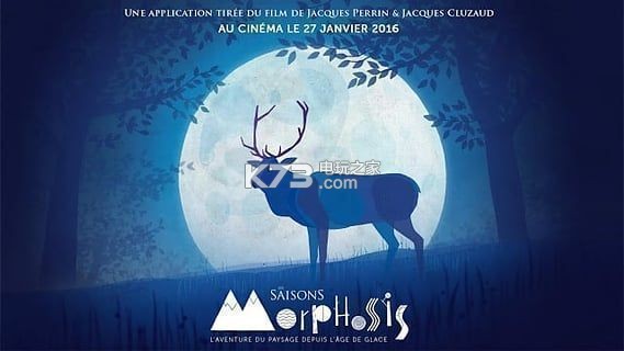 欢乐季节变化 v3.1 安卓手机版下载 截图