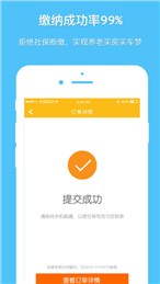 長(zhǎng)沙社保 v1.0 app下載 截圖