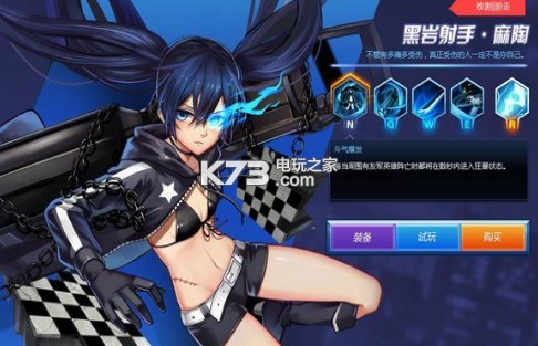 暴走王者破解版下载 暴走王者游戏下载 _k73电玩之家