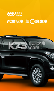 路路发 v1.0 app下载 截图