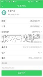 健康黑卡app v1.0.0 下載 截圖