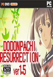 怒首领蜂大复活汉化硬盘版下载v1.5 DoDonPachi Resurrection中文版下载 