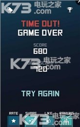 推动的钥匙 v1.2 下载 截图