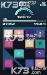 推动的钥匙 v1.2 下载 截图