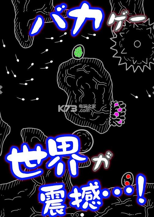 我的导弹手游 v1.1.0 安卓正版下载 截图