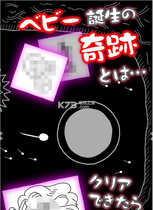 我的导弹手游 v1.1.0 安卓正版下载 截图