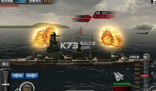 海軍最前線 v1.5 安卓正版下載 截圖