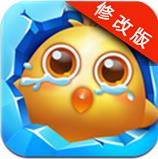 疯狂吧冻鸡安卓版下载v1.0