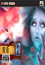 [PC]黄昏2巫师的镜子破解版下载 黄昏2巫师的镜子中文版下载 