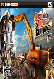 拆建公司2017汉化硬盘版下载 拆建公司2017 Demolish&Build Company 2017中文版下载 拆建公司2017汉化硬盘版下载 拆建公司2017 Demolish&Build Company 2017中文版下载