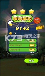 豬豬俠之五靈酷跑 v1.0 手游下載 截圖