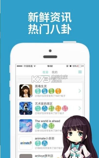 捏ta v3.5.5 app下載 截圖