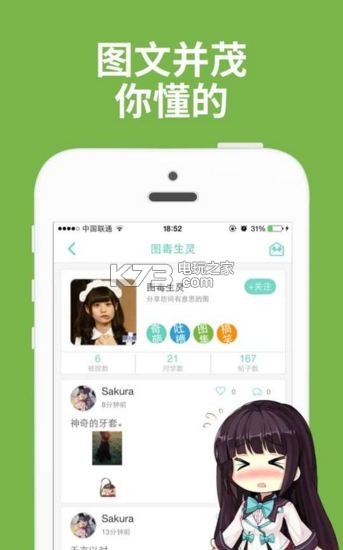 捏ta v3.5.5 app下載 截圖