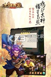 大話(huà)西游手游點(diǎn)卡服版 v2.1.355 下載 截圖