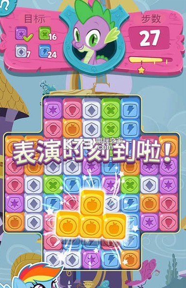 my little pony puzzle party v1.4.61 下載 截圖