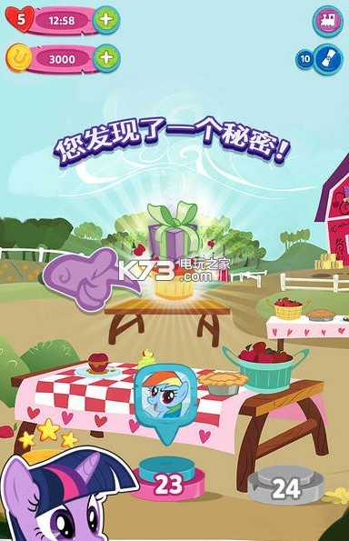 my little pony puzzle party v1.4.61 下載 截圖