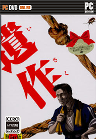遗作98中文体验版预约 Isaku汉化硬盘版预约 遗作98中文体验版预约 Isaku汉化硬盘版预约