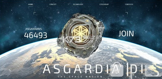 asgardia项目网站下载 asgardia官网下载 _k73