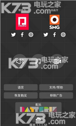 One More Jump v1.4.1 安卓版下载 截图