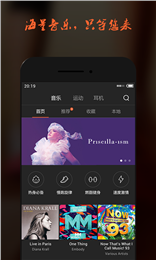 樂動(dòng)聽 v1.2 app下載 截圖