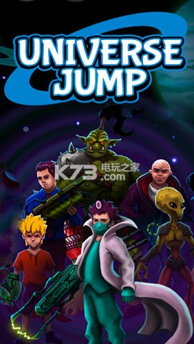 universe jump v1.0.19 安卓下載 截圖