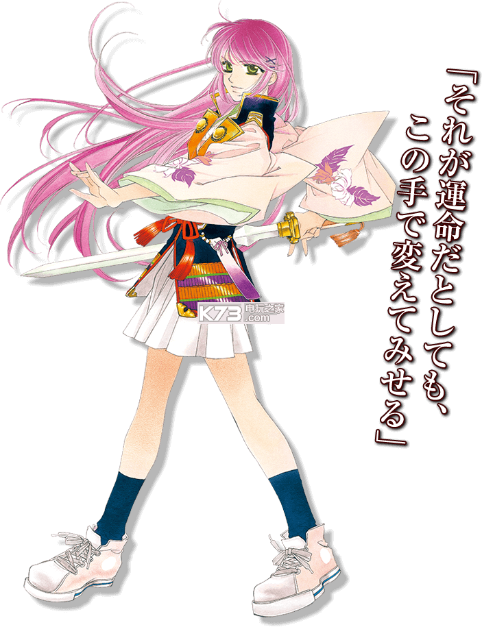 遥远时空中3Ultimate 中文版预约